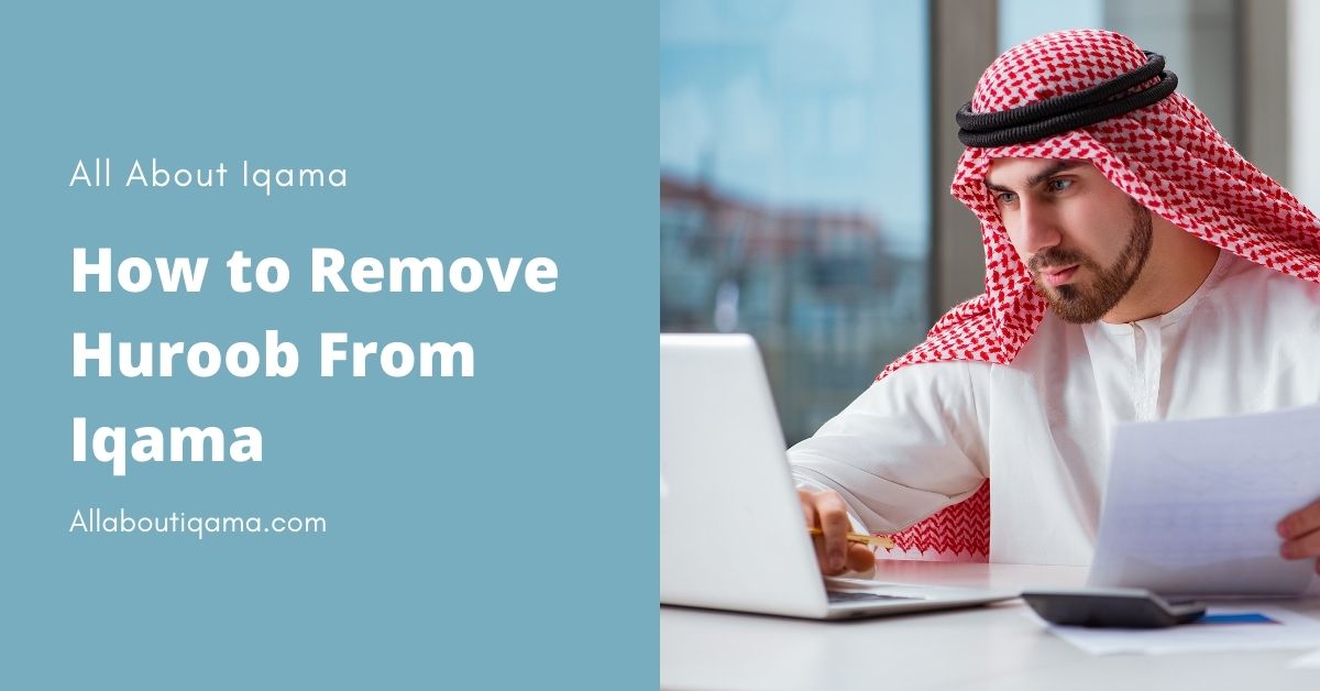 How to Remove huroob from your Iqama - Banner