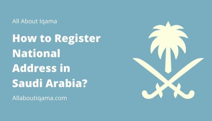 Banner about How to Register National Address in Saudi Arabia?