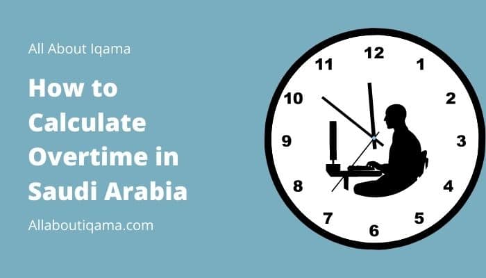 Blog about How to Calculate Overtime in Saudi Arabia