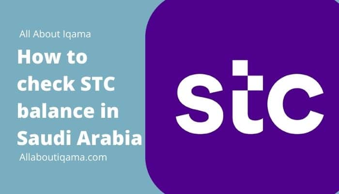 Banner of How to check STC balance in Saudi Arabia