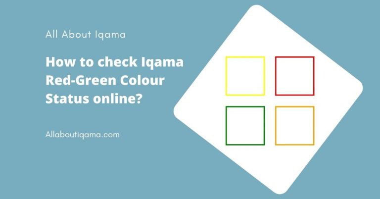 How to check Iqama Red-Green Colour Status online banner